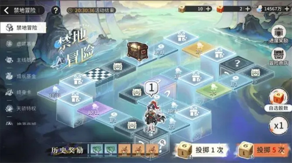 遮天一叶禁地玩法解析:高效冒险指南与技巧