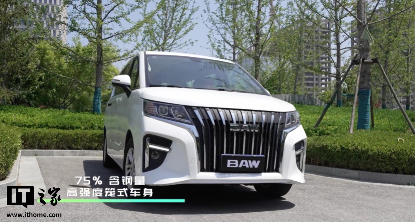 2026 款北汽制造锐胜王牌 EM7 上市：换装高功率电机、新增电池液冷系统，9.98 万元起