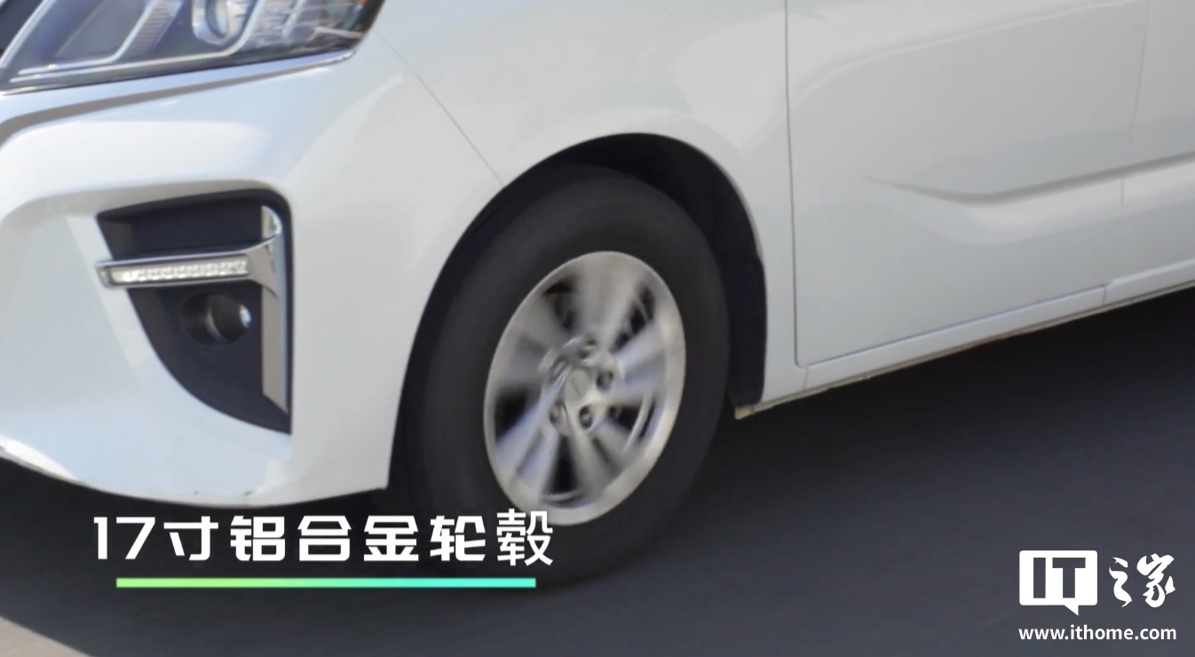 2026 款北汽制造锐胜王牌 EM7 上市：换装高功率电机、新增电池液冷系统，9.98 万元起