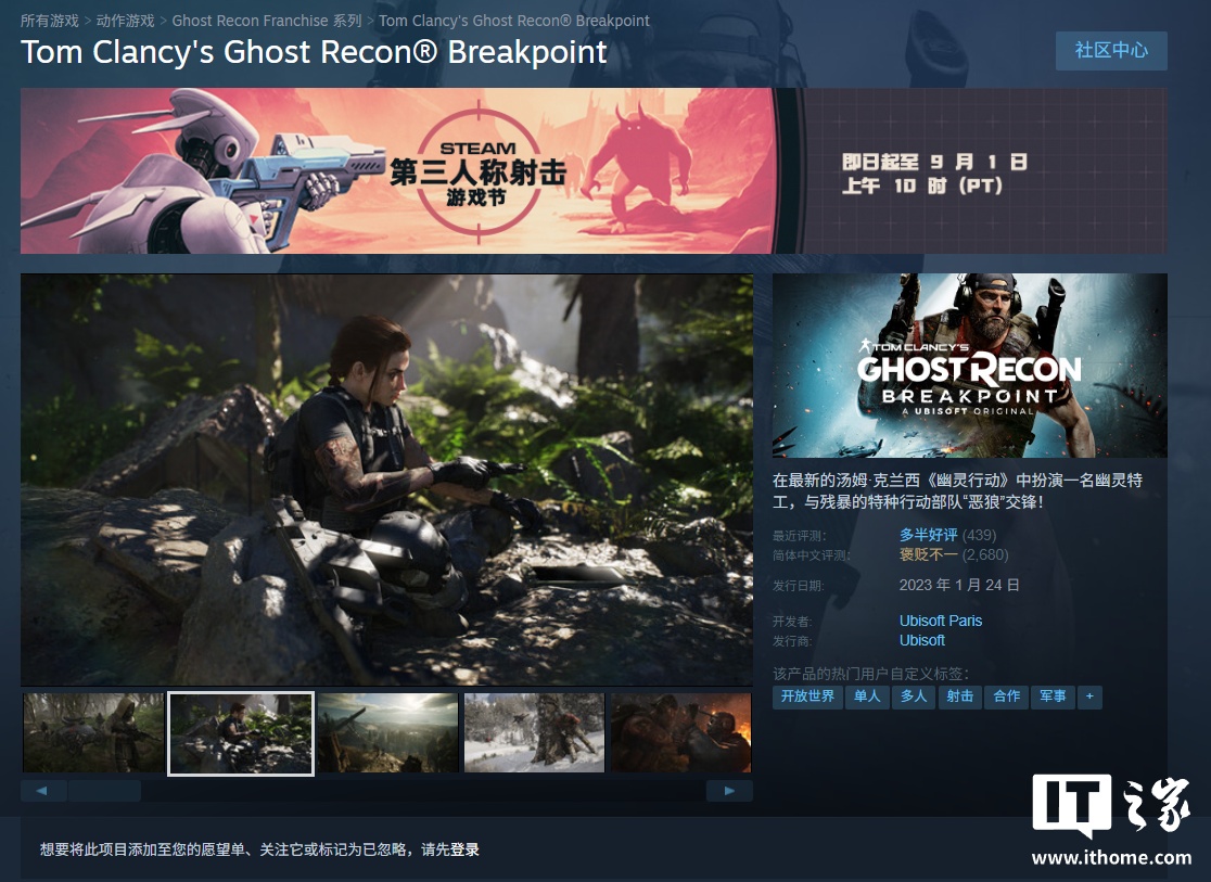 Steam 开启第三人称射击游戏节：《控制》14.8 元、《神秘海域：盗贼传奇合集》138 元