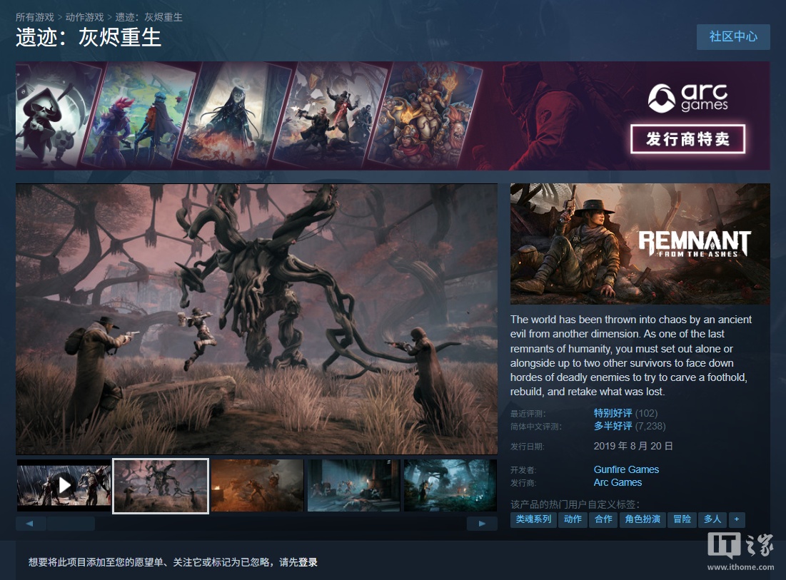 Steam 开启第三人称射击游戏节：《控制》14.8 元、《神秘海域：盗贼传奇合集》138 元
