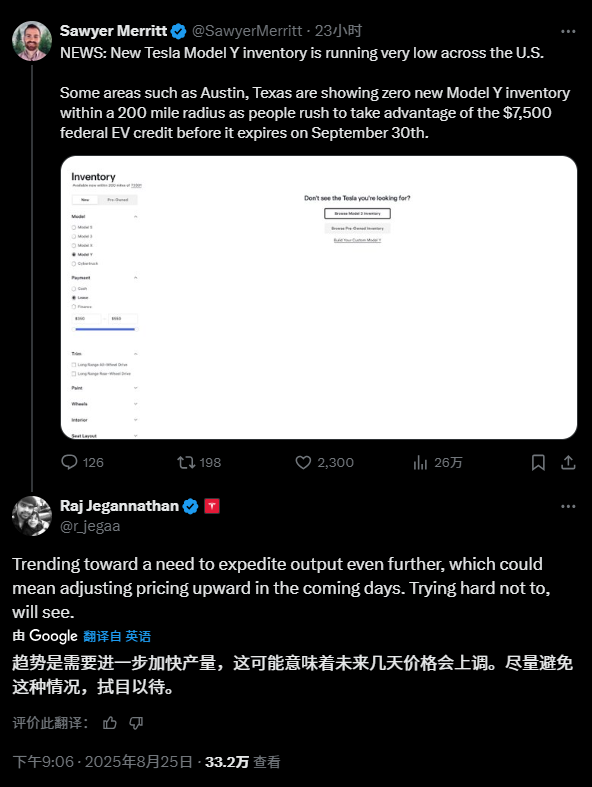 美国市场