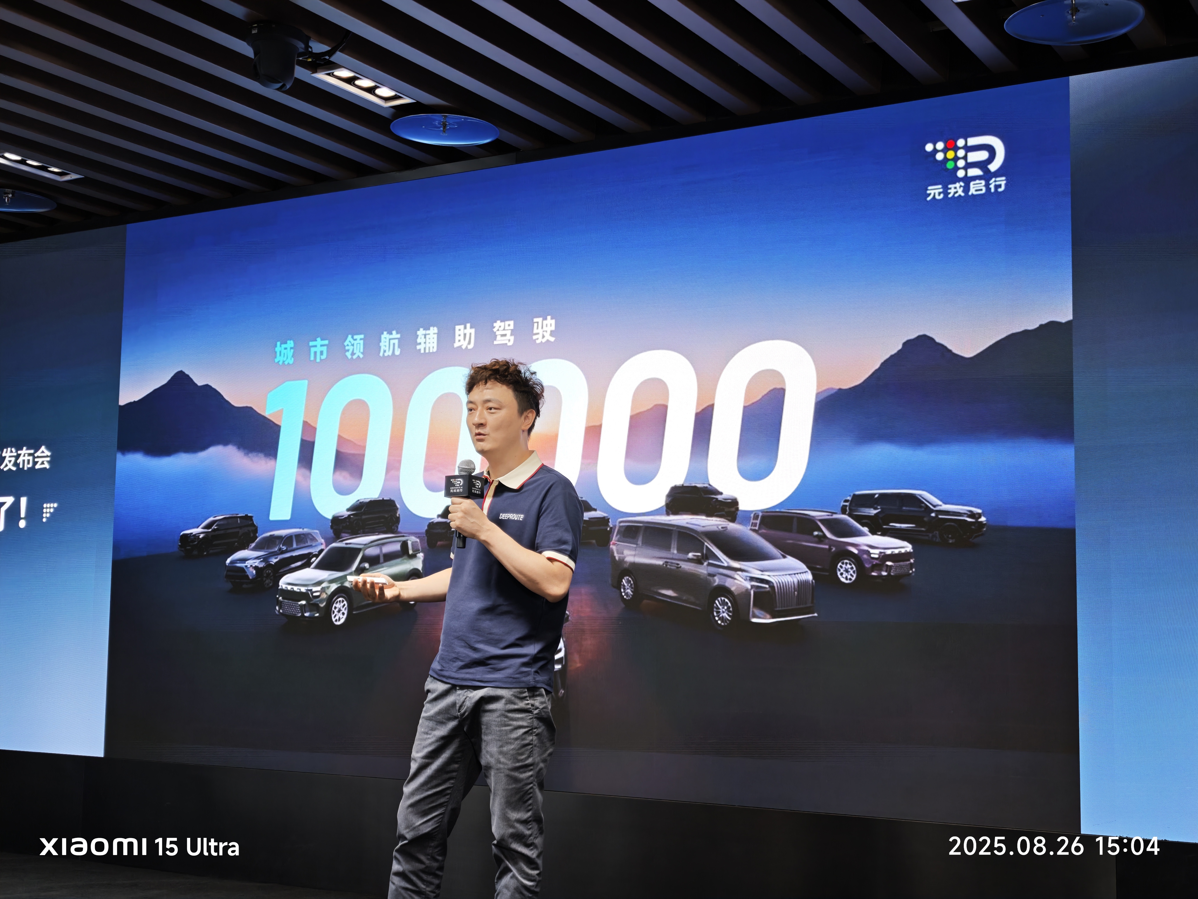 对话元戎启行周光:VLA模型核心成本在AI芯片,辅助驾驶方案交付近10万套