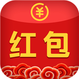 天降红包