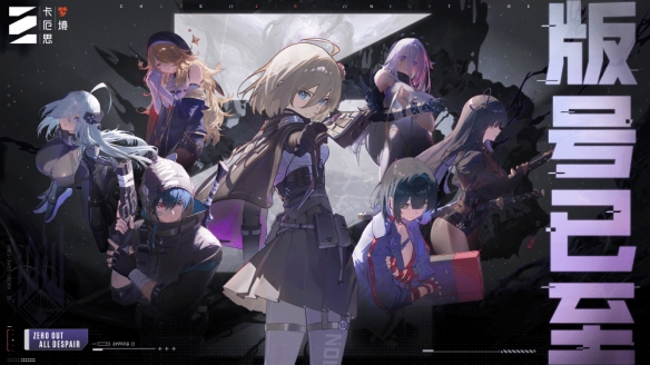 《卡厄思梦境》国服版号过审,E7团队新作开启全员沉浸式崩溃体验