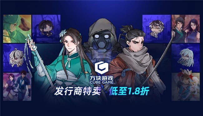 方块游戏特卖开启:《潜行者2》《只狼》等多款大作限时折扣