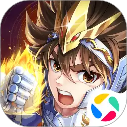 圣斗士星矢正义传说腾讯