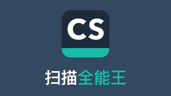 扫描全能王多图合并教程:3步轻松拼接多张图片