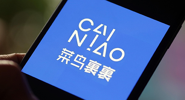 菜鸟APP如何添加亲友手机号?详细操作步骤解析