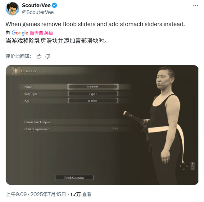 《羊蹄山之魂》女主大肚子动捕视频曝光，剧情细节引发热议