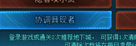 DNF清除涂鸦大作战8月15日答案一览：最新涂鸦位置与技巧分享