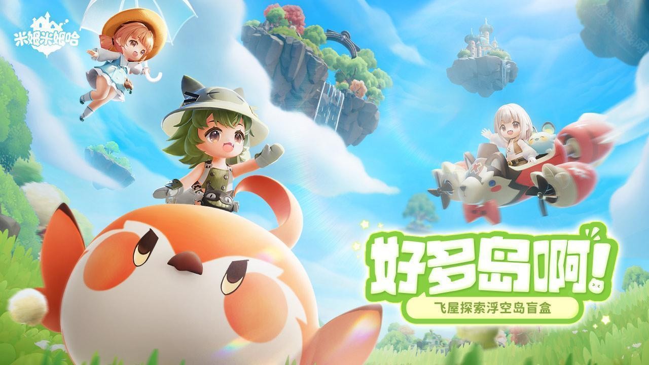 米姆米姆哈积木装修玩法教程：创意搭建与装饰技巧分享