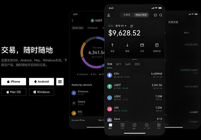 易欧okex官网交易所入口 易欧okex交易平台安装入口 - 本站