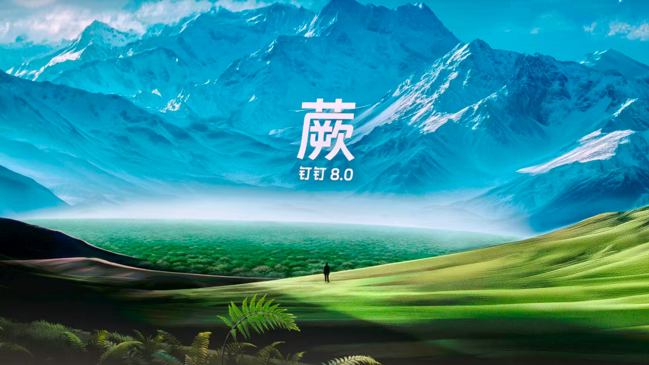 wec h a t_2025-08-26_000026_918.png