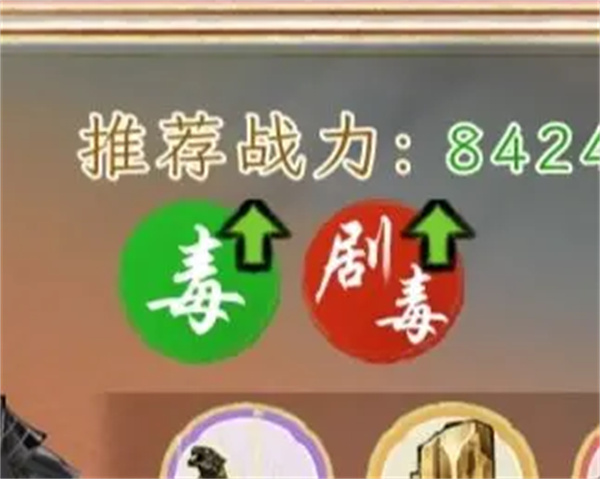 入魔人位置示意图