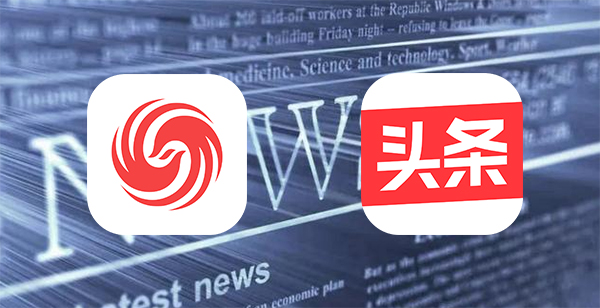 “凤凰新闻和今日头条分析比较”