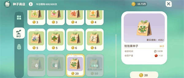 材料消耗对比图