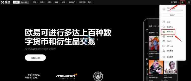 什么是胖企鹅币（PENGU）？PENGU价格预测2025-2030年