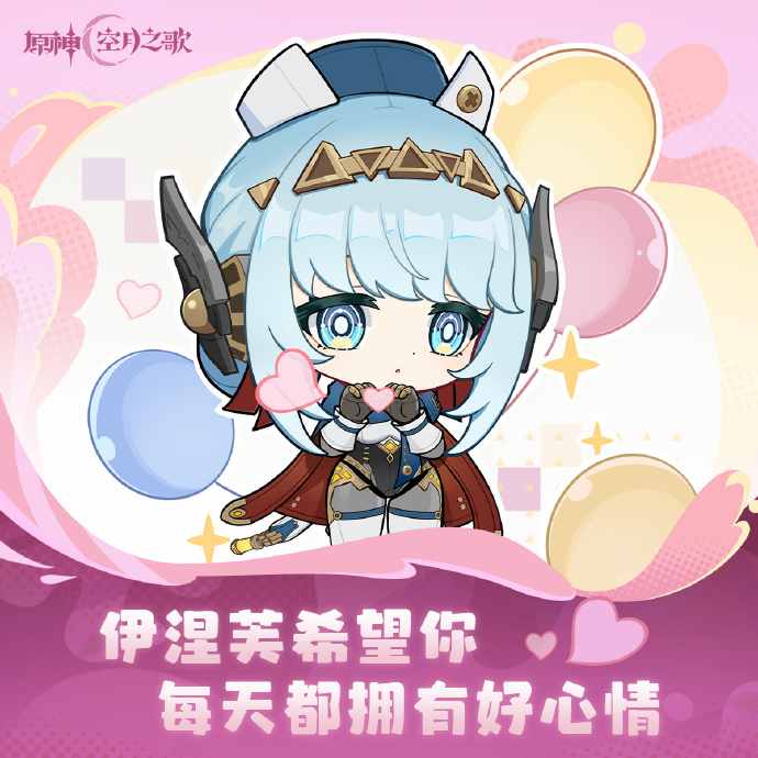原神兑换码