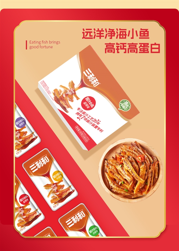 去头去尾