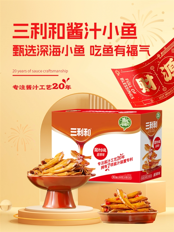 去头去尾