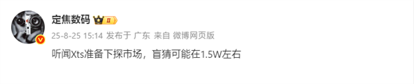 全球首款三折叠！华为Mate