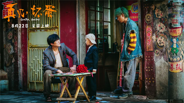 票房扑街！吴京新片《再见
