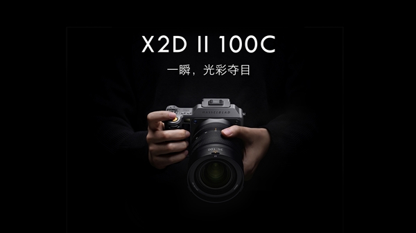 5.19万！哈苏X2D