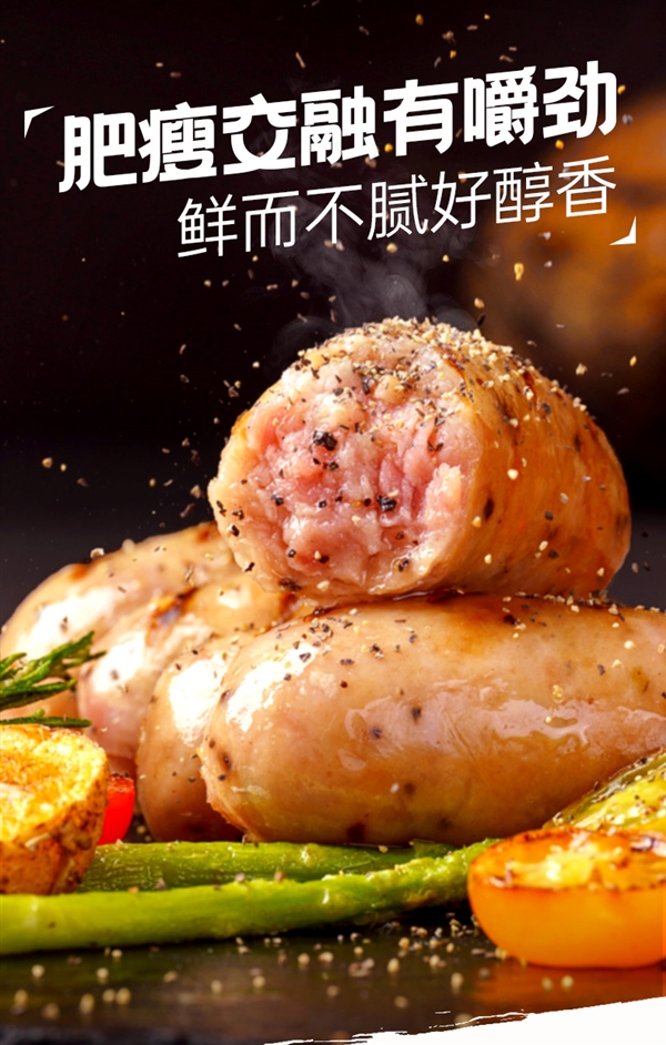 小牛凯西脆皮烤肠实物图4