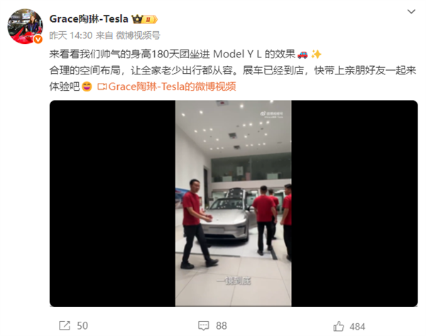 特斯拉Model