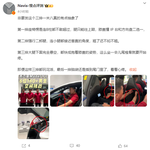 特斯拉Model