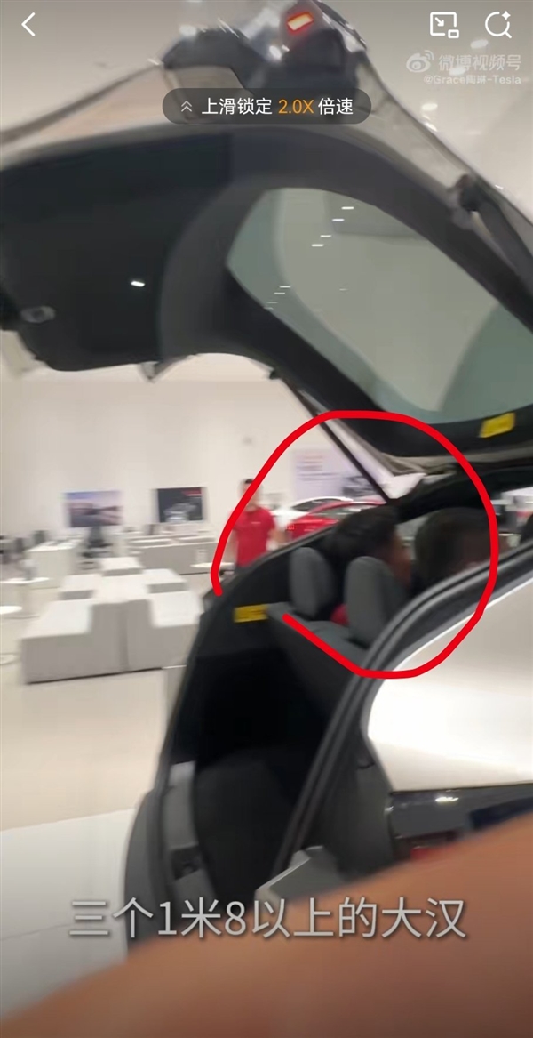 特斯拉Model