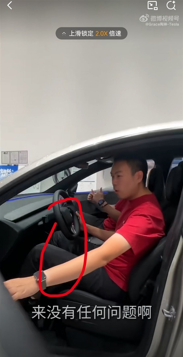特斯拉Model