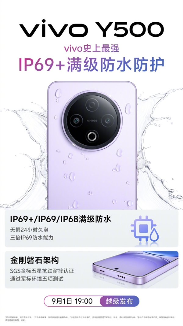 史上最强续航