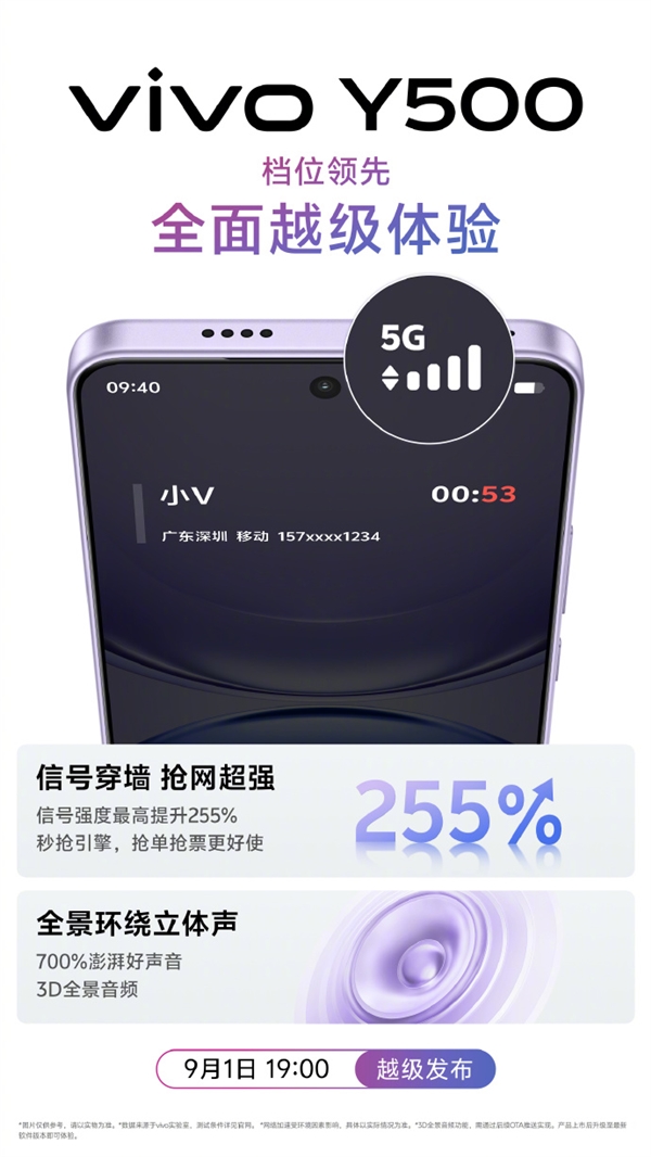 史上最强续航
