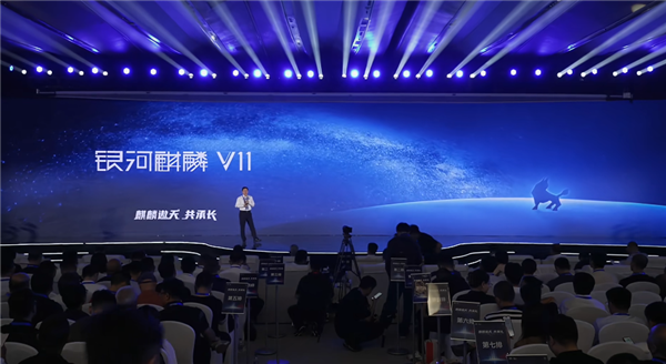 新一代中国操作系统！银河麒麟V11正式发布