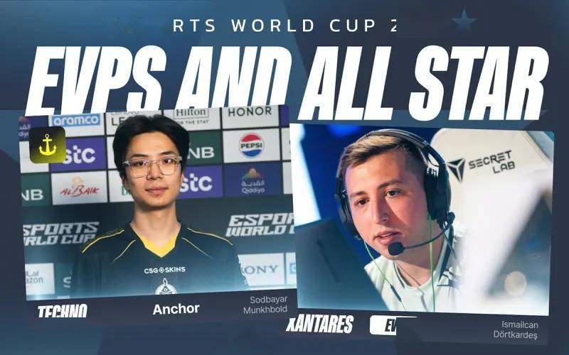 HLTV官方公布EWC电竞世界杯CS2项目的EVP们及全明星阵容