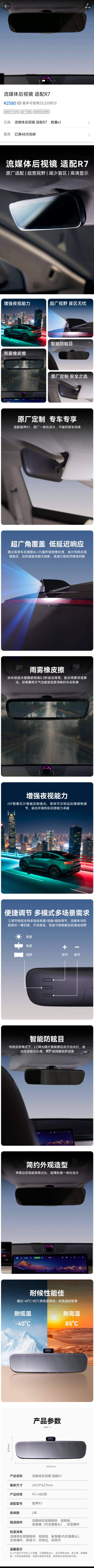 2580元
