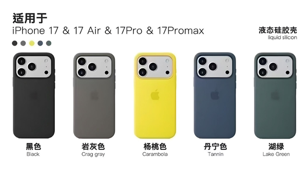 苹果iPhone