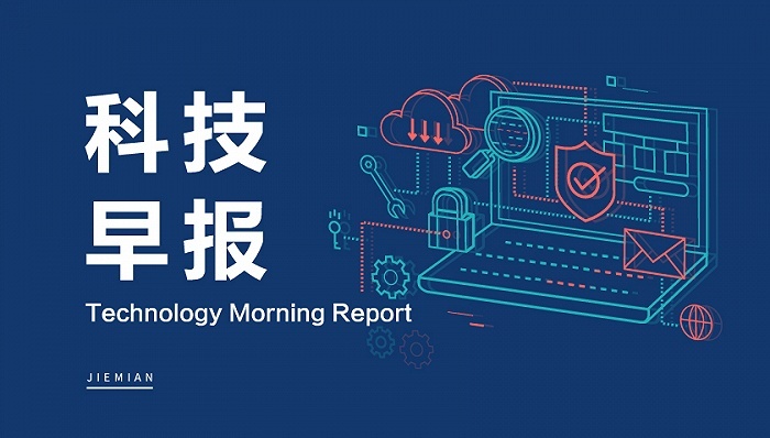 苹果可折叠iPhone渲染图