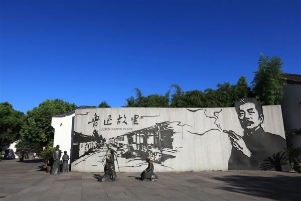 鲁迅纪念馆抽烟景墙被指误导青少年：不会因个别观点改变！尊重历史