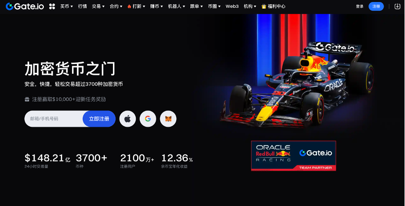 Gate.io 交易所网页版（最新版）