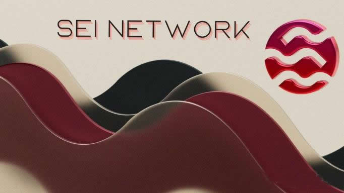 Sei 官方更新SEI 代币经济学