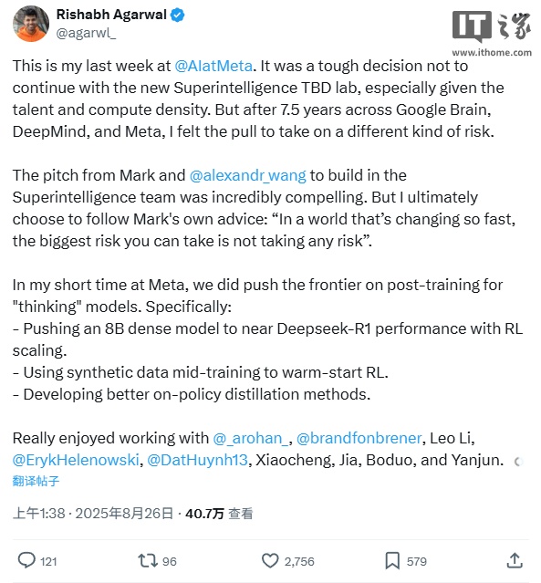 OpenAI两研究员跳槽Meta不足一月即返岗,引发业内关注