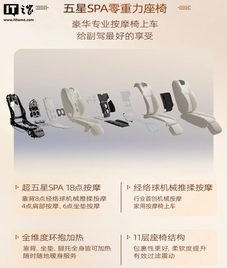 标配华为 ADS 4 Max 超阶版：广汽传祺向往 S9 乾崑汽车预售，指导价 25.99 万元起