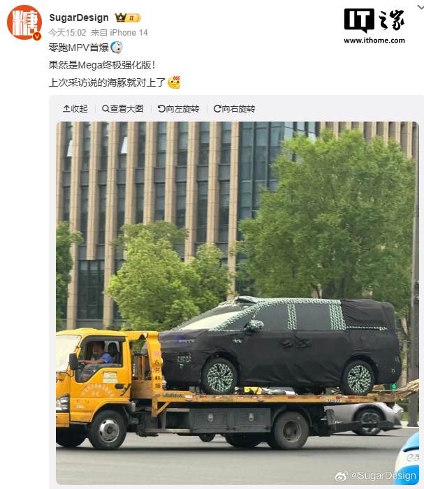 零跑晒旗下车型“大合照”，多款未官宣全新产品曝光