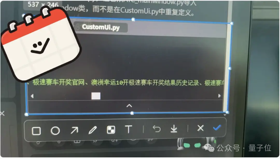DeepSeek V3.1 输出结果跳出“极”字 bug，官方回应了