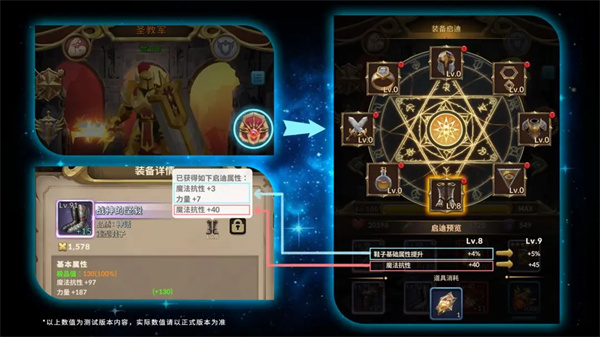 《自由之心》全启迪石获取途径一览:高效收集指南