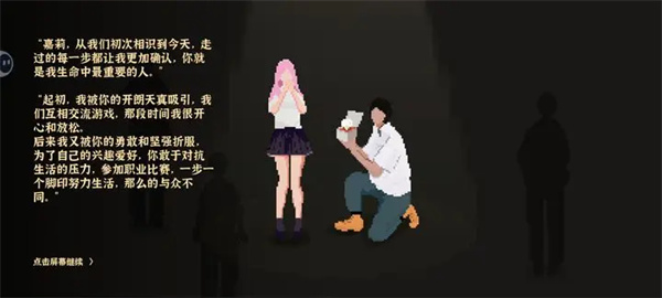 《我独自生活》电竞结局达成攻略:关键选择与隐藏剧情解析