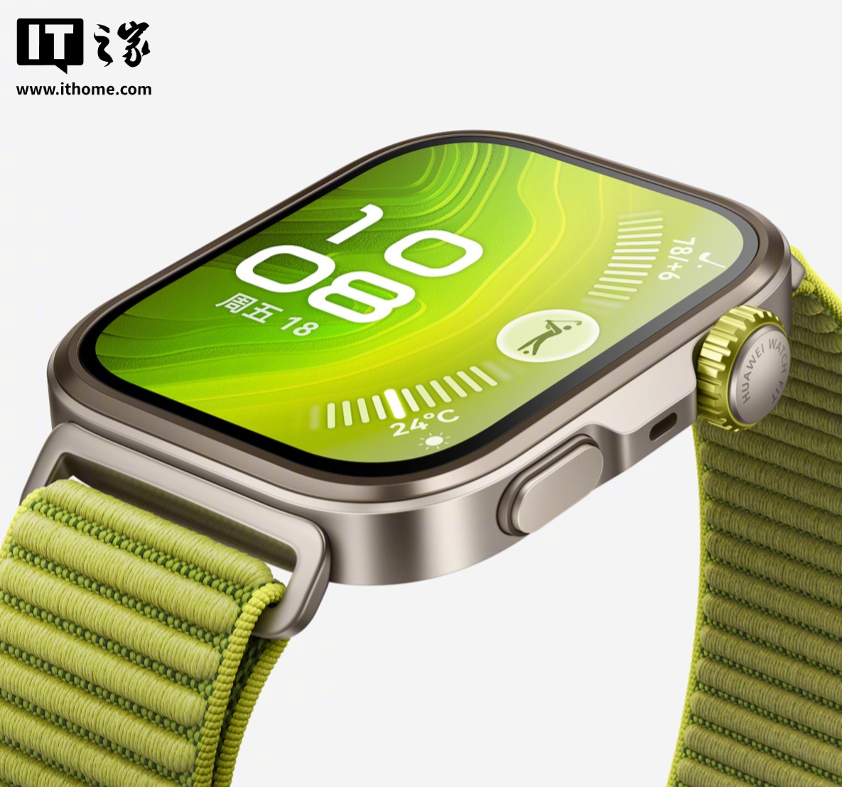 HUAWEI WATCH FIT 4 Pro系统更新示意